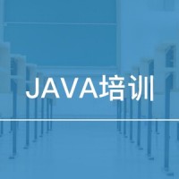 java软件开发工程师专业